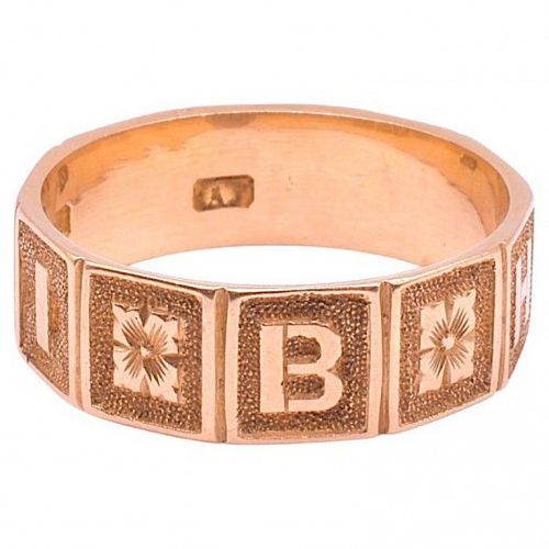 Antique Biblical Band Ring "IBHAR", The Chosen One, HM 1873