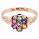 HM 1873 18K "Dearest" Flower Cluster Ring with 7 Gemstones