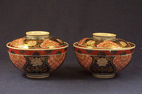 Pair of Japanese Imari Porcelain Covered Bowls, Marked