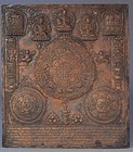 Esoteric Tibetan Copper Repousse Mandala Plaque