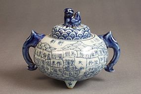 Japanese Blue and White Covered Porcelain Map Censer