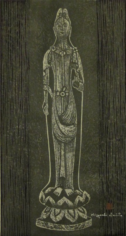 Buddha Asuka B 40/50 1955 Kiyoshi Saito Woodblock Print