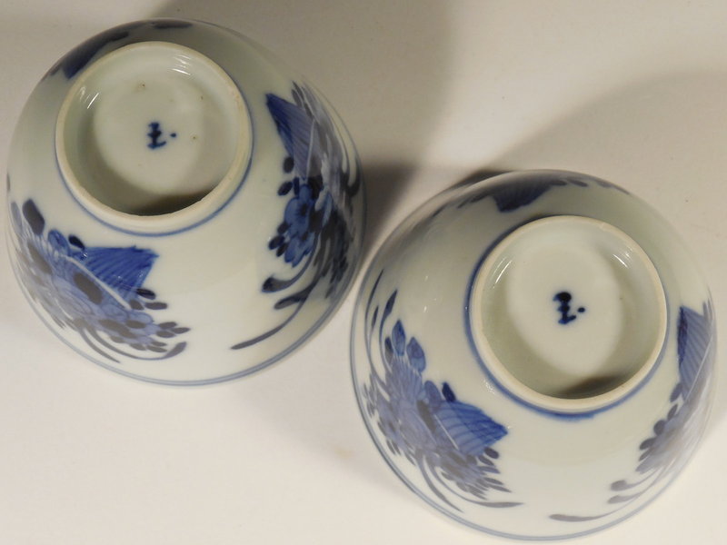 Pair Chinese Blue &amp; White Porcelain Cups, Single Character Mark