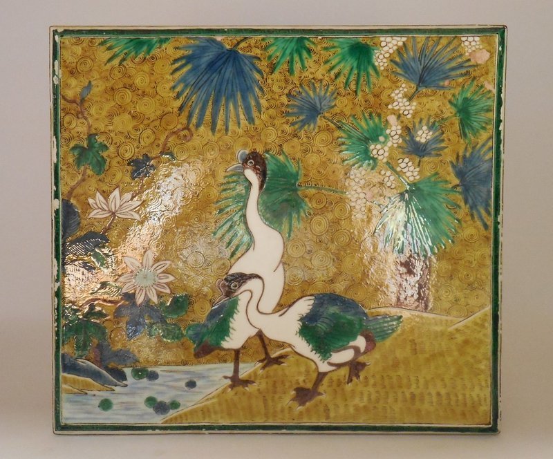 Yoshidaya Type Ao-Kutani Porcelain Plaque, Geese, Palm, Lotus, 19th C.
