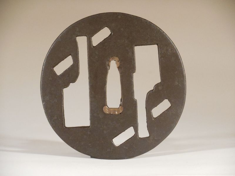 Myochin School Iron Tsuba with Sukashi Decoration of Ship's Rudders