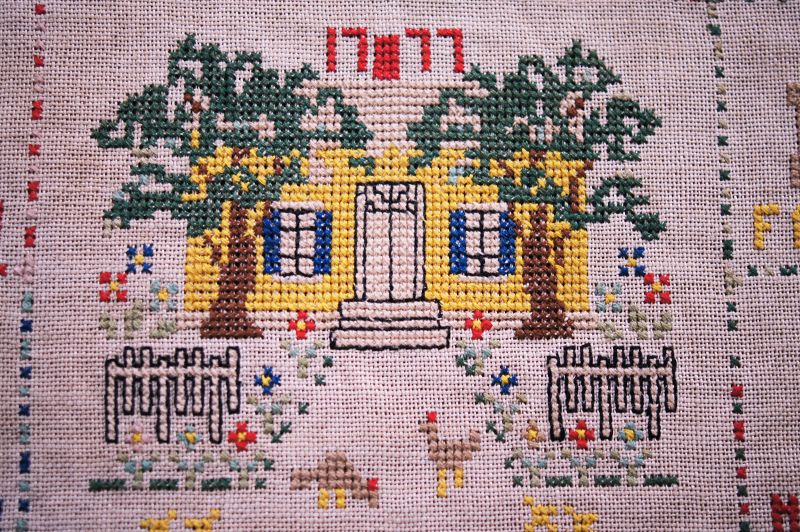 1930s Cross Stitch Needlework Sampler New York City NJ Family History