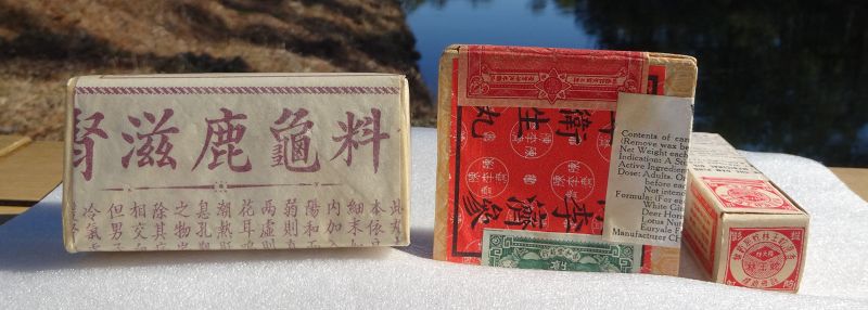 3 Scarce Chinese Patent Medicine Bottles Obscure Snake Oil China