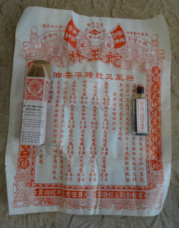3 Scarce Chinese Patent Medicine Bottles Obscure Snake Oil China