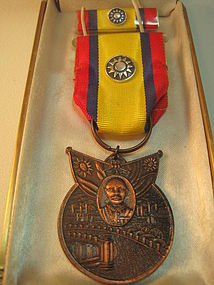 Chinese Japan War Victory Medal 1945