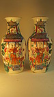 Pair of 19th C. Chinese Famille Rose Porcelain Vases