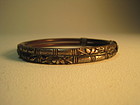Late 19th C. Chinese Old Rattan  And Silver Bangle