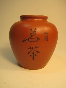 A Vintage Chinese Yi Xing Tea Caddy