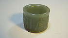 Antique 18th C Chinese Nephrite Jade Thumb/Archers Ring