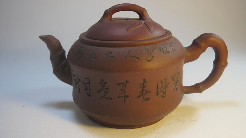 A Beautiful Old Chinese Yi Xing Tea pot Signed