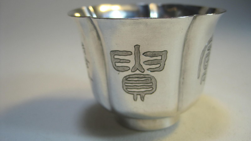 A Beautiful Early 20th C. Chinese Silver Wine Cup Mark