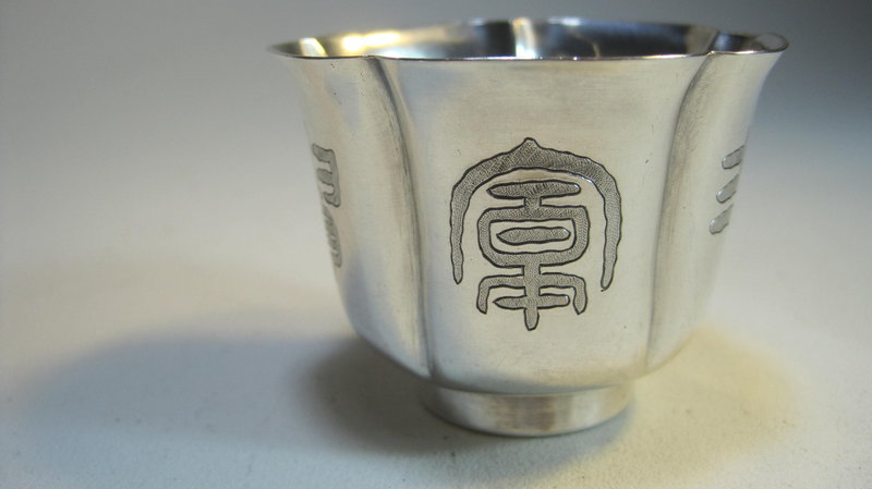 A Beautiful Early 20th C. Chinese Silver Wine Cup Mark