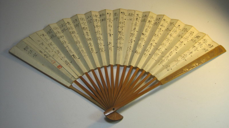 Beautiful Early 20th C. Chinese Paper Fan With Painting
