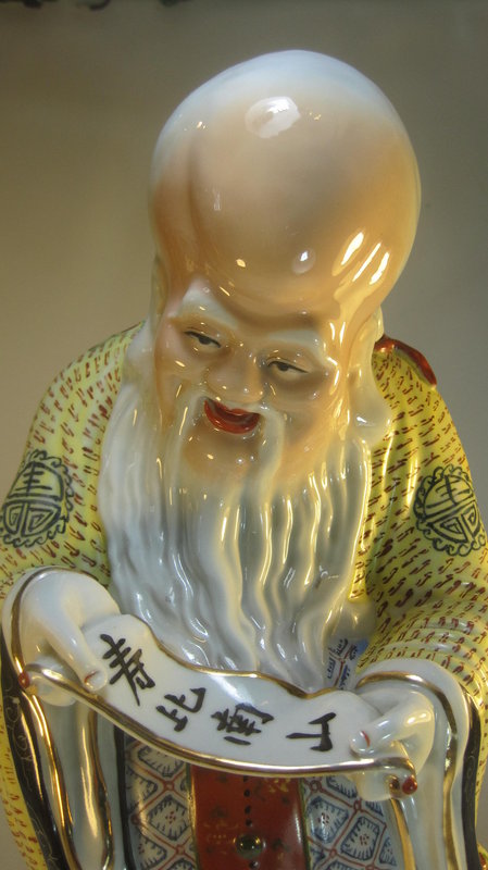 Early 20th C. Chinese Longevity Porcelain Buddha Marked