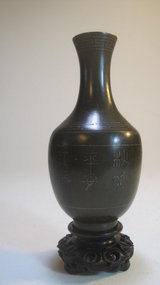 Small 19th C. Chinese Shisou Bronze Silver Inlay Vase