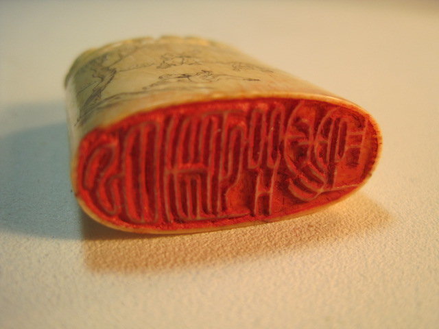 A Early 20th C. Chinese Ivory Seal With Lion Signed