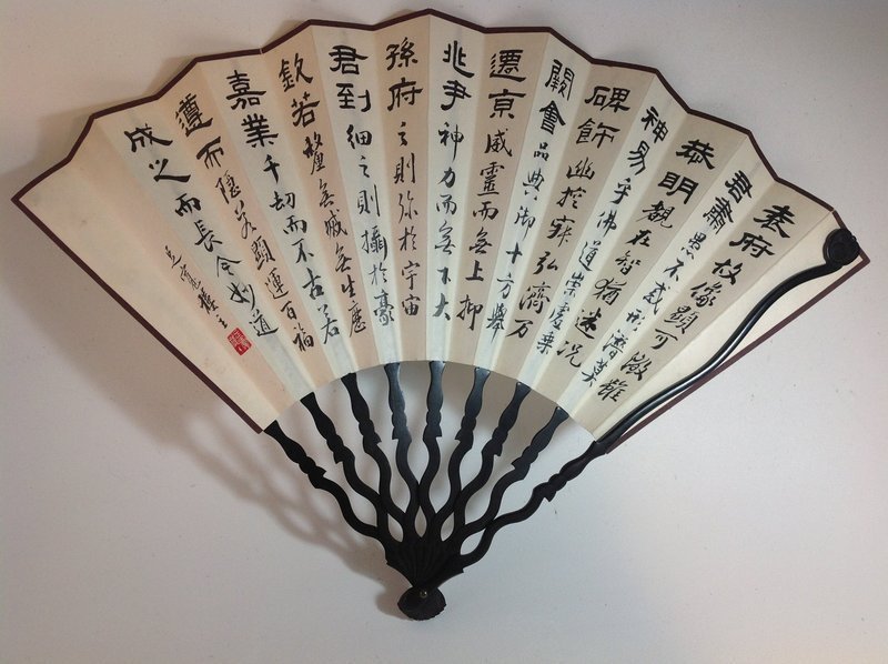 Beautiful Old Chinese Paper Fan With Zitan Wood Handle &amp; Old Case