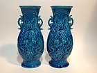 Pair Of Early 20th C. Chinese Turquoise Blue Porcelain Vases Marked