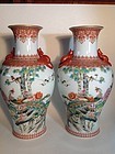Pair Of Mid 20th C. Chinese Famille Rose Porcelain Vases Signed