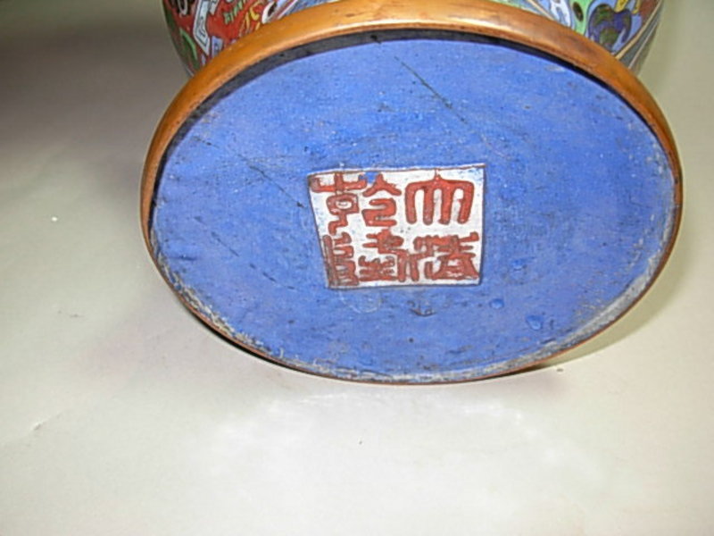 A CHINESE 19TH C.  CLOISONNE ENAMEL JAR