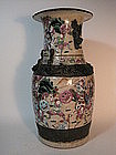 A  Early 19th C. Chinese Famille Rose Porcelain  Vase