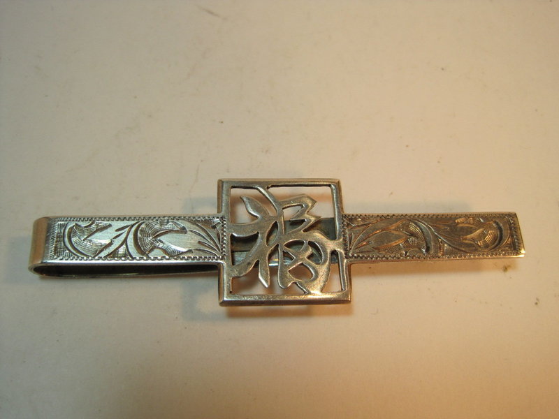 Very Nice 20th C. Chinese Sterling Silver Tie Pin