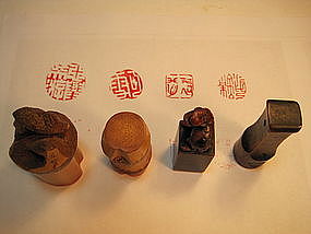 Group of 19th and 20th C.  Asian Japanese scholar seals