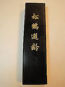 Beautiful 20th C. Chinese Scholar Ink Stick