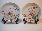 Late 19th/20th C. Chinese Famille Rose Porcleain Plate