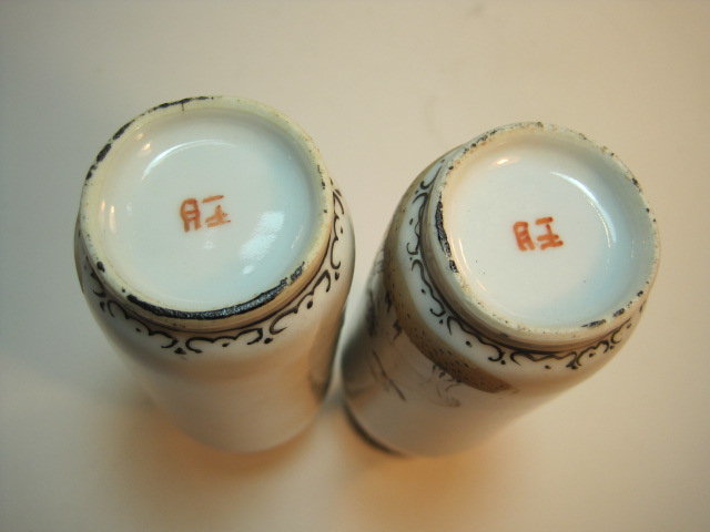 Exquisite Early 20th C. Chinese Famille Rose Vases