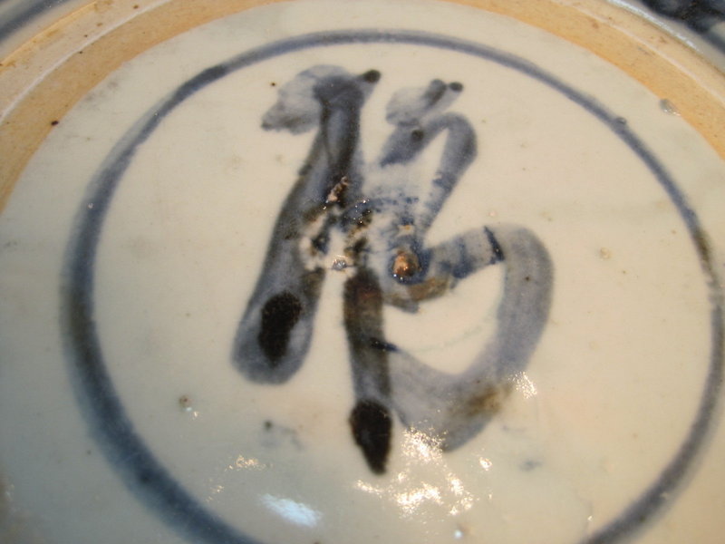 A Beautiful Chinese Ming Dynasty Blue and White Plate