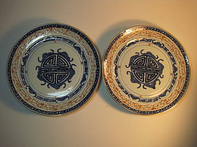 A Pair of Chinese Blue and White Export Porcelain plate