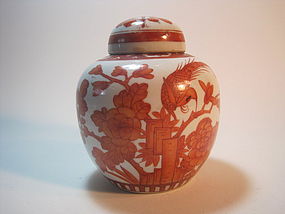 19th C. Chinese Red Famille Rose Porcelain Jar