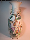 A Beautiful Early 20th C. Chinese Porcelain Large Vase