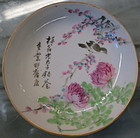 famille rose -enameled porcelain plate