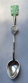 Chinese silver and jadeite sugar spoon