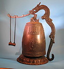 Iron cast Asian dragon stand bell