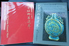 Masterpieces of Chinese Enamel Ware - Reference book