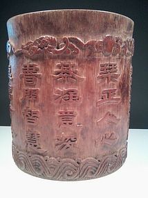A fine carved and signed bamboo brush pot Qing Dyn.