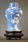 miniature antique Chinese porcelain vase with  base