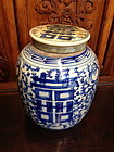 Chinese blue an white porcelain ginger jar with lid