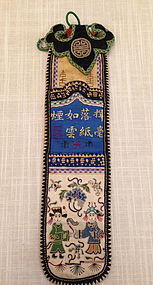 Chinese antique silk embroidery fan holder
