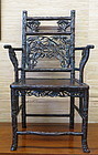 bamboo motif Chinese rosewood armchair