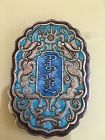 Chinese enameled plaque pendant