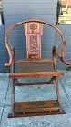 Chinese Folding Arm Chair