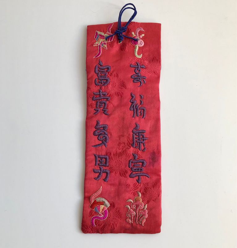 NUPTIAL EMBROIDERED SILK POUCH FOR SPOON AND CHOPSTICKS